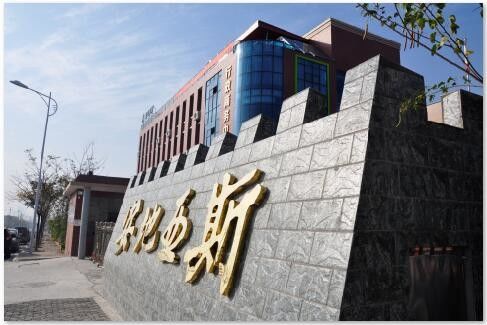 चीन Loudi Antaeus Electronic Ceramic Co.,Ltd. कंपनी प्रोफाइल